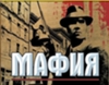 MafiaClub33